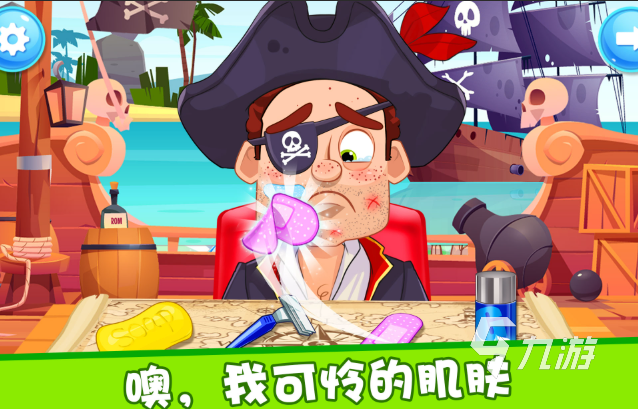 尊龙凯时官网入口可玩性高的理发游戏合集2